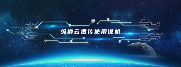 DTU/Edge Gateway/IoT-platform/Gateway-module