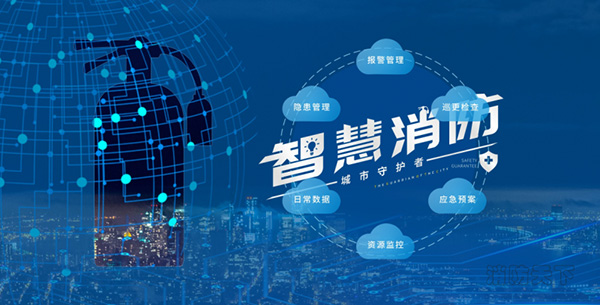 DTU/Edge Gateway/Plataforma IoT/Módulo Gateway