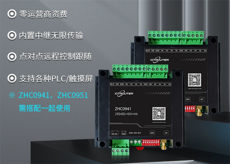 485 serial port server