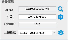 DTU/Edge Gateway/IoT-platform/Gateway-module