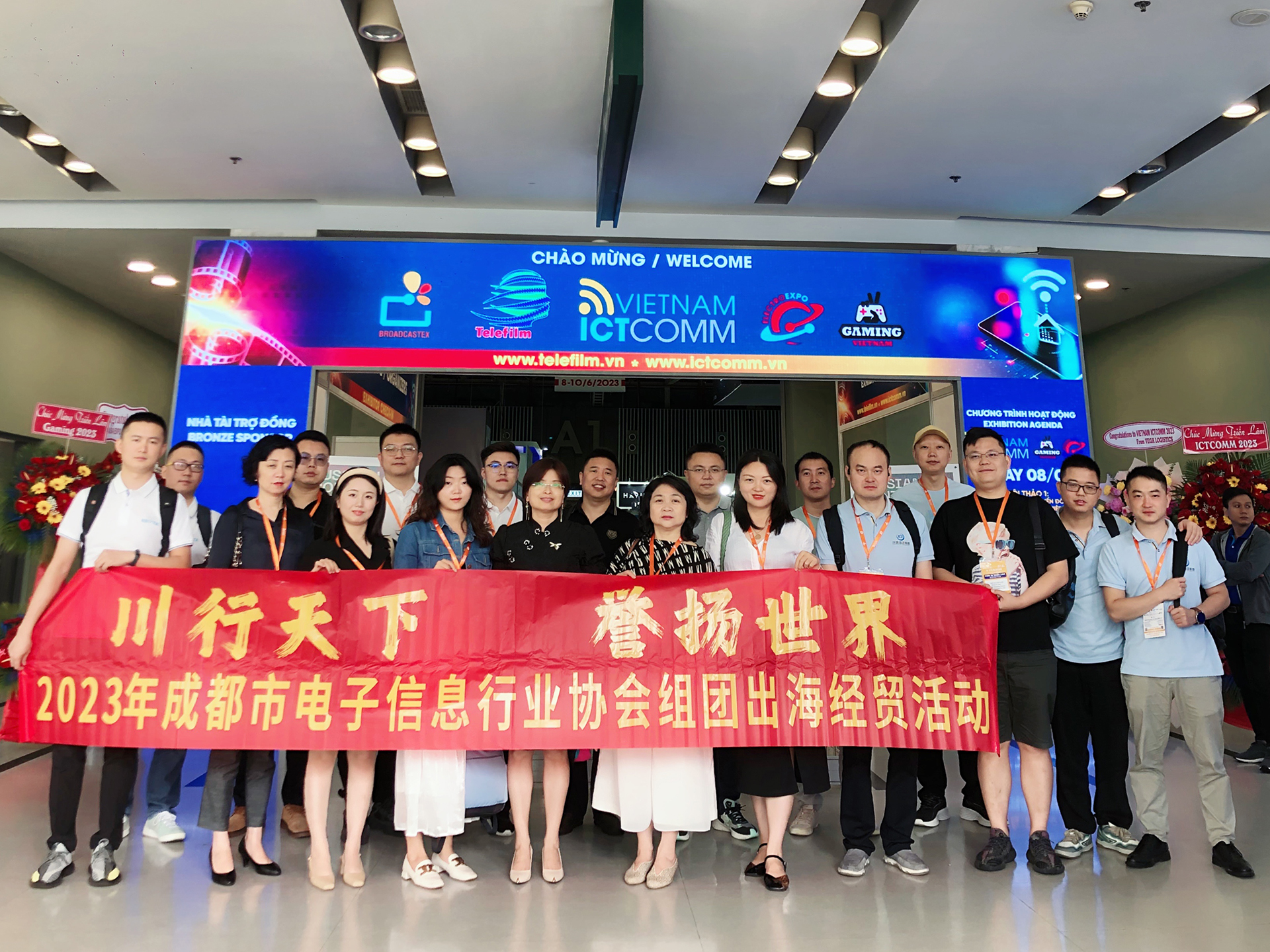 Sichuan travels around the world and is famous all over the world Sichuan travels around the world and is famous all over the world