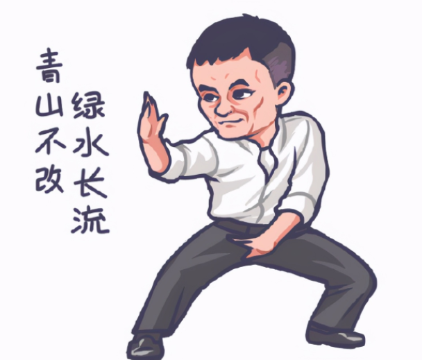 Say goodbye to Alibaba completely Say goodbye to Alibaba completely