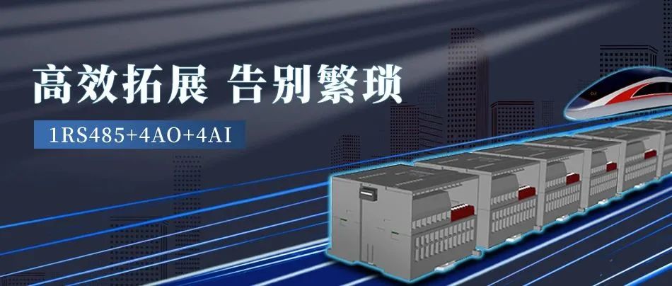 IO-Erweiterungsmodul ET1020