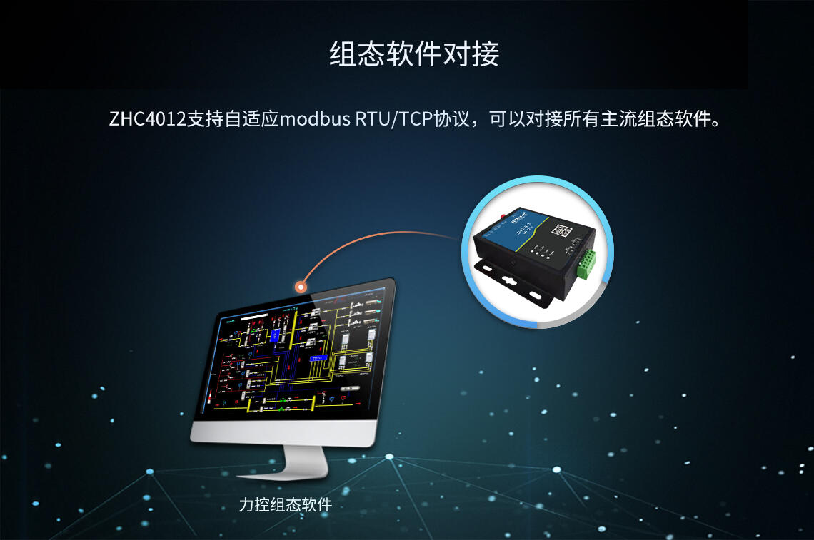 DTU/Edge Gateway/IoT-platform/Gateway-module