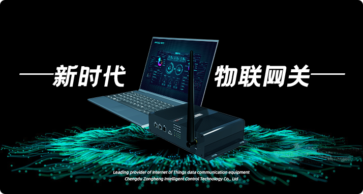 Edge-Computing-Gateway