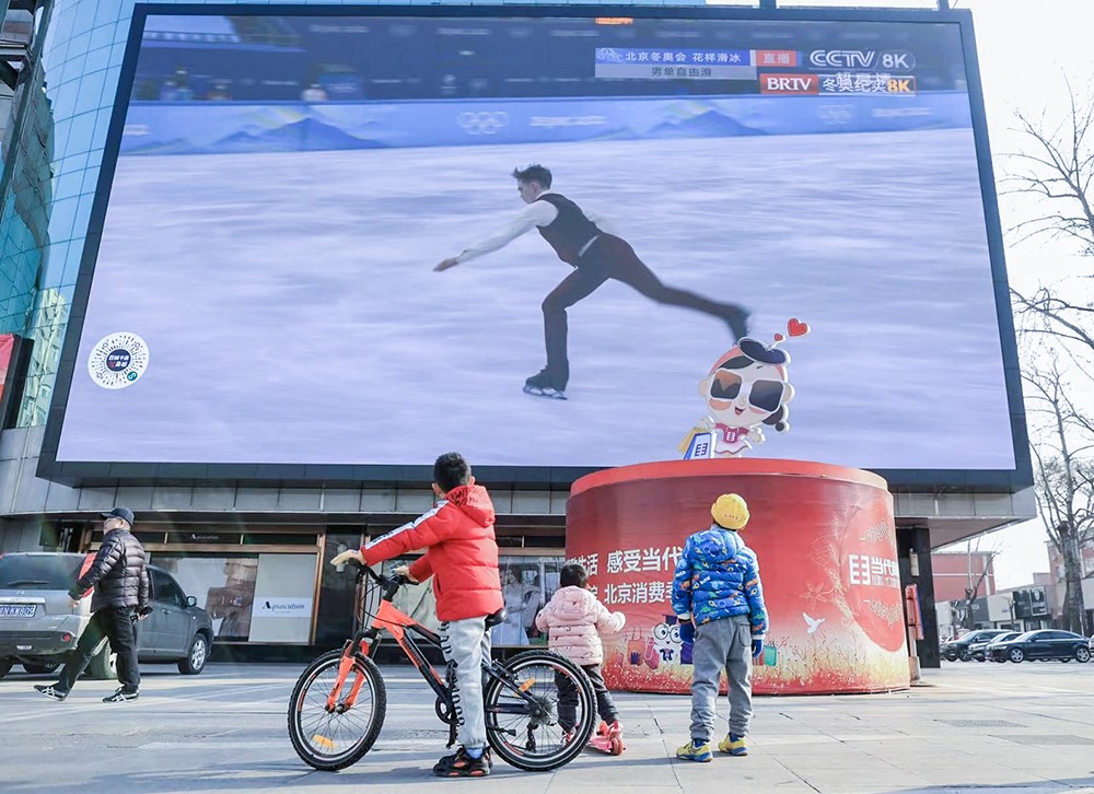 Zongheng Intelligent Control RTU Gateway helps Beijing Winter Olympics