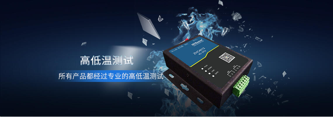 DTU/Edge Gateway/IoT-platform/Gateway-module
