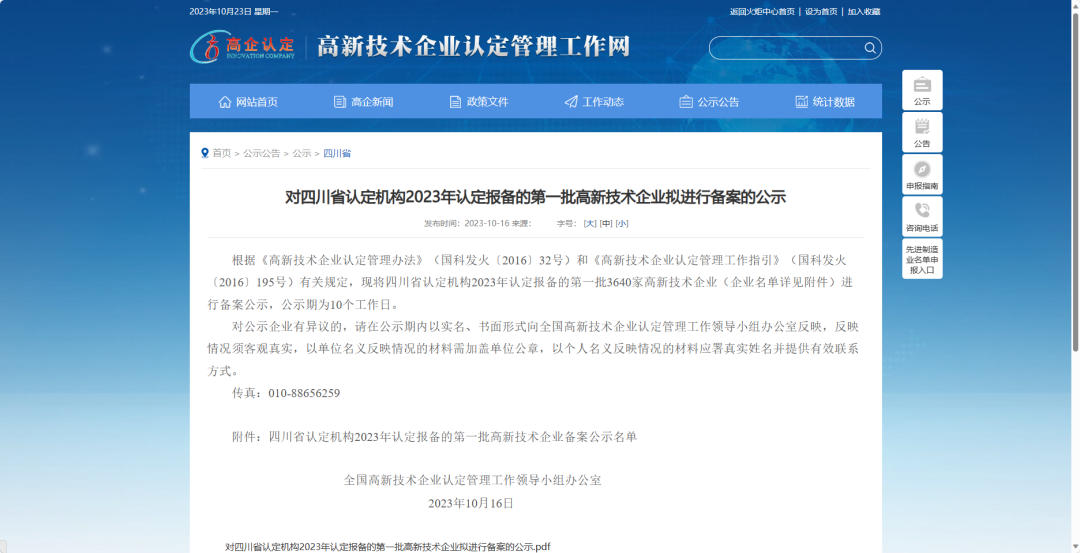 DTU/Edge Gateway/IoT Platform/Gateway Module DTU/Edge Gateway/IoT Platform/Gateway Module