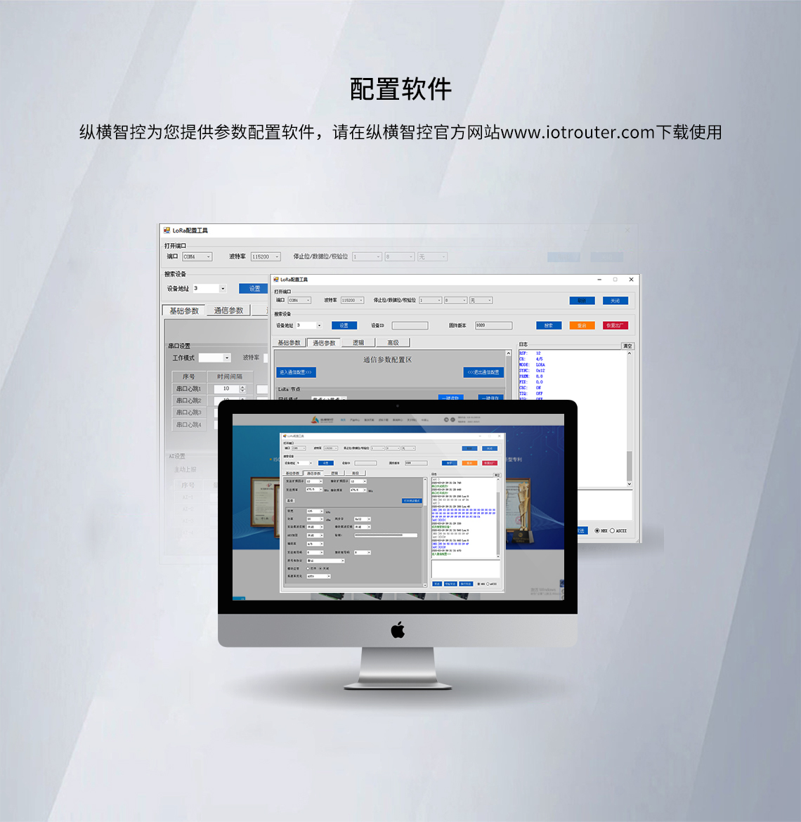 Шлюз DTU/Edge Gateway/IoT-платформа/шлюзовой модуль