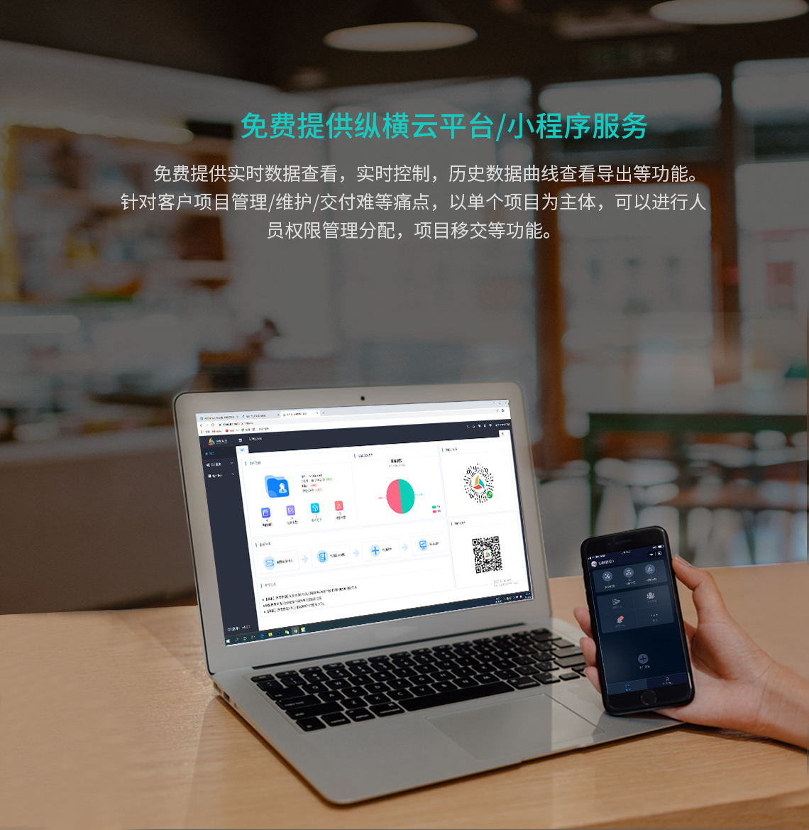 DTU/Edge Gateway/IoT-platform/Gateway-module