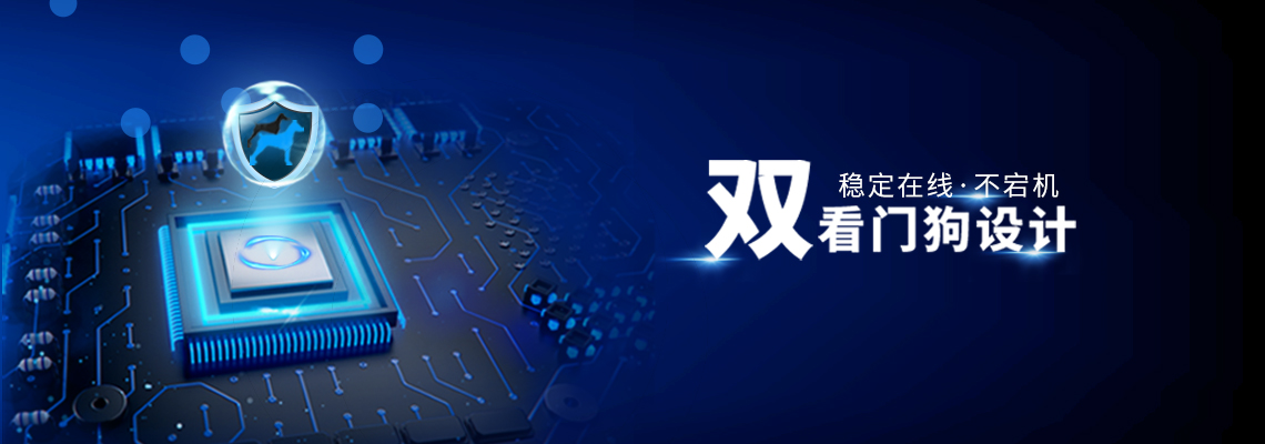 Шлюз DTU/Edge Gateway/IoT-платформа/шлюзовой модуль