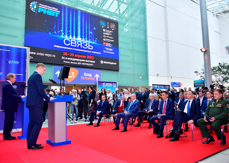 2023 Moscow International Communications Exhibition Venue, Russia 2023 Moscow International Communications Exhibition Venue, Russia