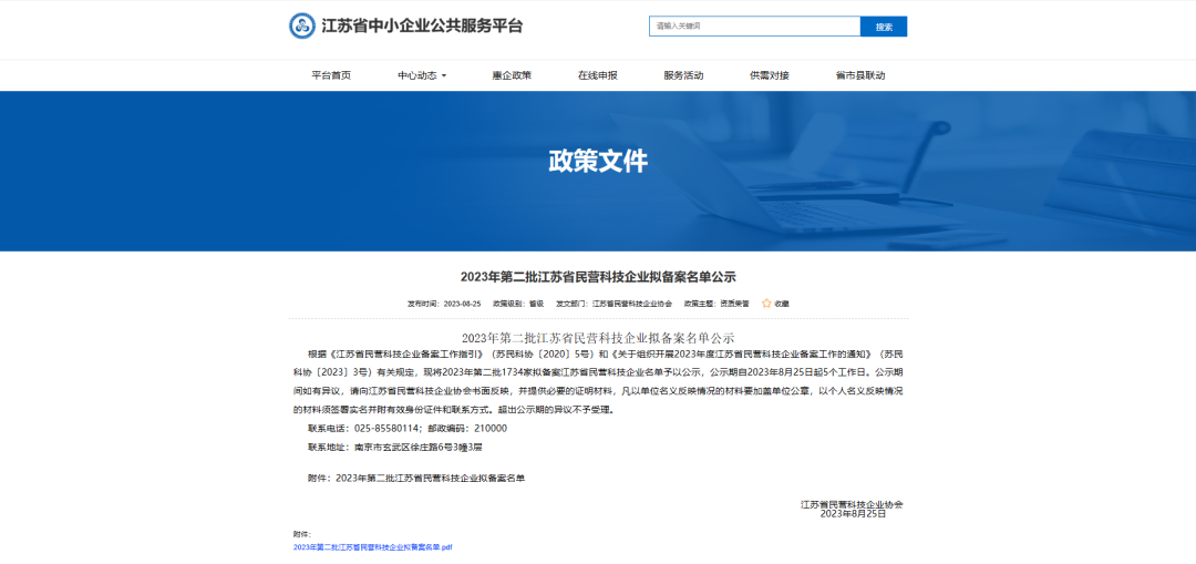 DTU/Edge Gateway/IoT Platform/Gateway Module DTU/Edge Gateway/IoT Platform/Gateway Module/Suzhou Wenlian Technology