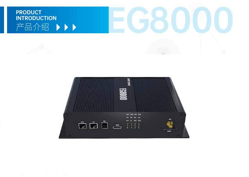 What is an AI edge computing box?