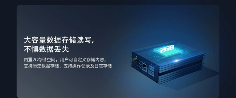 DTU/Edge Gateway/IoT Platform/Gateway Module