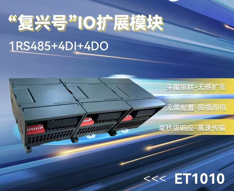 How many nodes can the io module be expanded to? How many nodes can the io module be expanded to?