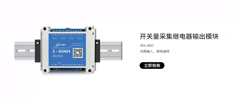 The integration of IoT and artificial intelligence The integration of IoT and artificial intelligence