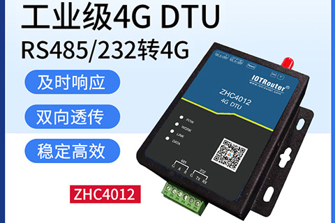 Gateway DTU/Edge/Piattaforma IoT/Modulo gateway