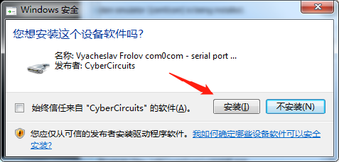 DTU/Edge Gateway/IoT-platform/Gateway-module