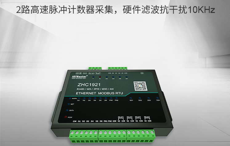 Принцип прозрачной передачи данных последовательного сервера Принцип прозрачной передачи данных последовательного сервера