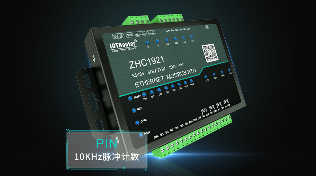 Serial server module Serial server module